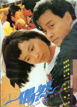 热血征途