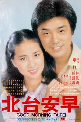 边境风云