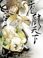脱口秀大会